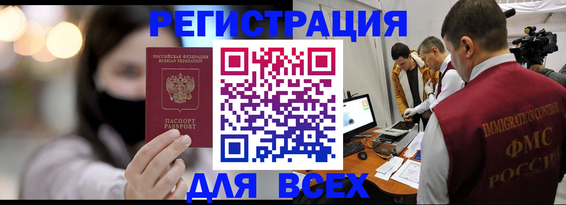 пропишу в квартире в Похвистнево